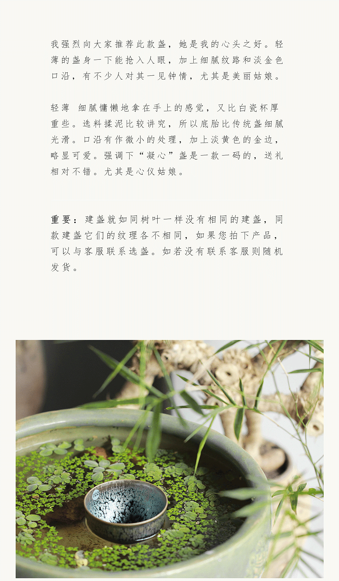 凝心 建盏（图ZMjI5ODg5MzY4） - 宣传物料 - 站酷设计师俊俊的熊原创素材 - 站酷ZCOOL