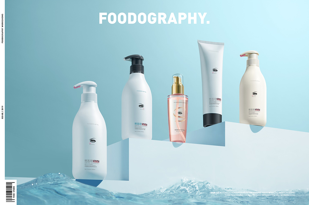 洗护摄影 | 海瑟薇氨基酸洗护 ✖ foodography