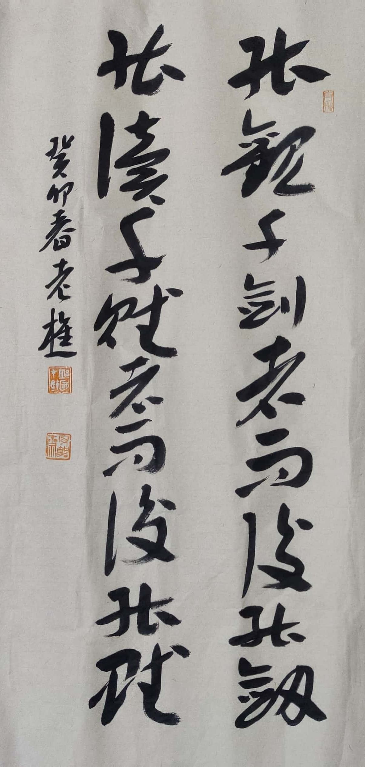 老樵先生书法作品展【图片资料】（图ZMzQxMzU5OTQw） - 书法 - 站酷设计师无名隐士666原创素材 - 站酷ZCOOL