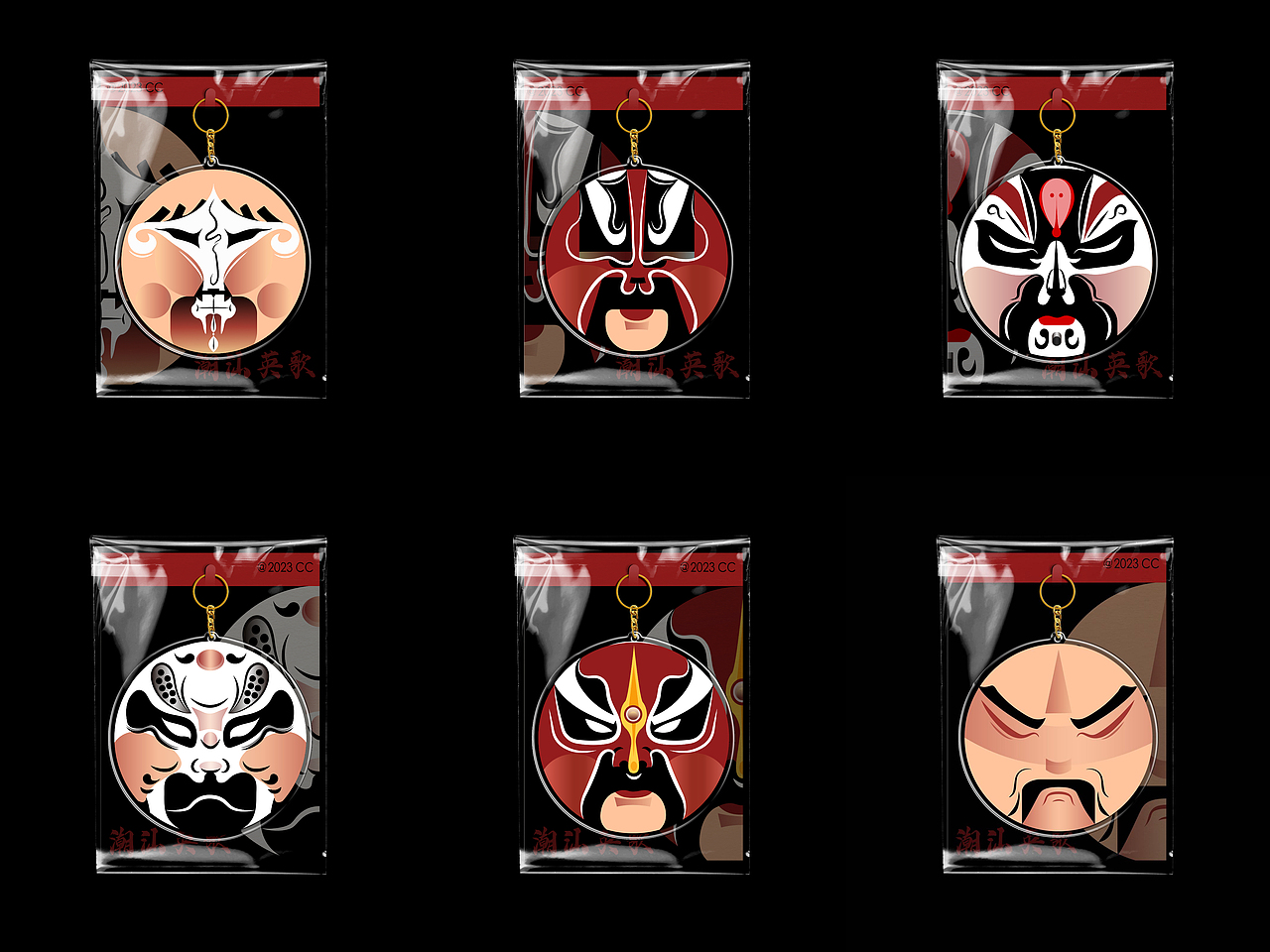 🔴潮汕英歌舞|脸谱元素图形及衍生文创设计