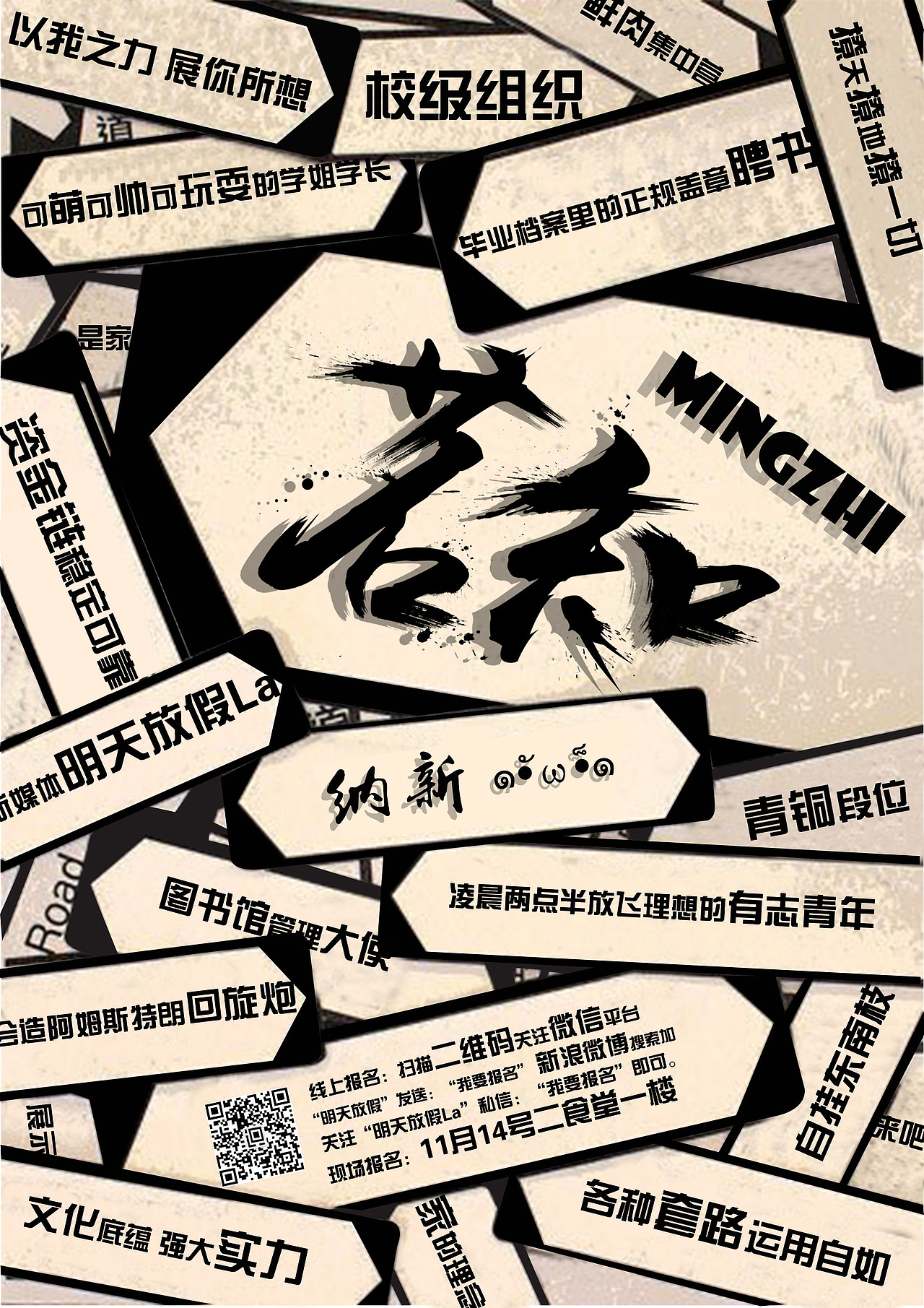 海报（图ZMTM1NTE4NjE2） - 海报 - 站酷设计师泡芙燕麦巧克力原创素材 - 站酷ZCOOL