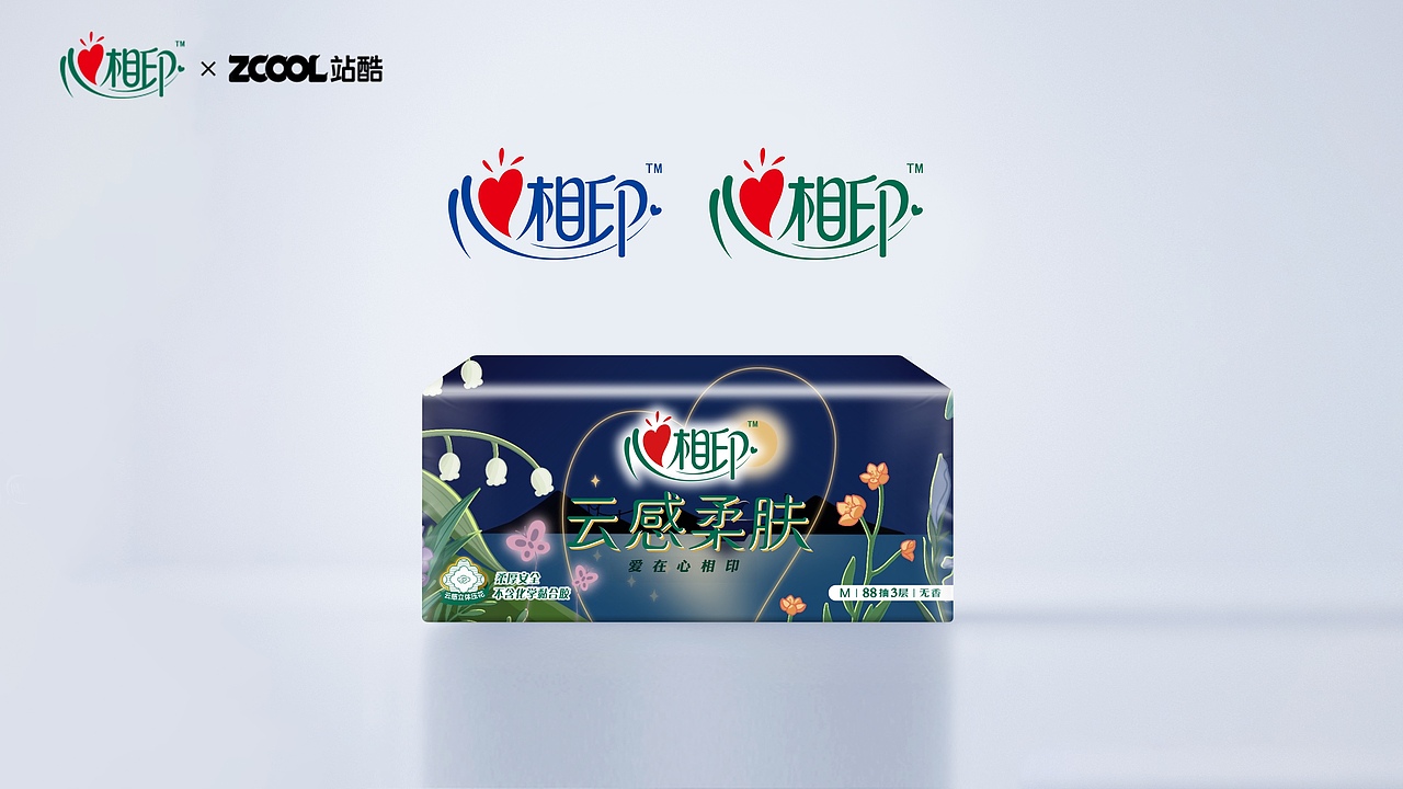 【心相印】春夜物语