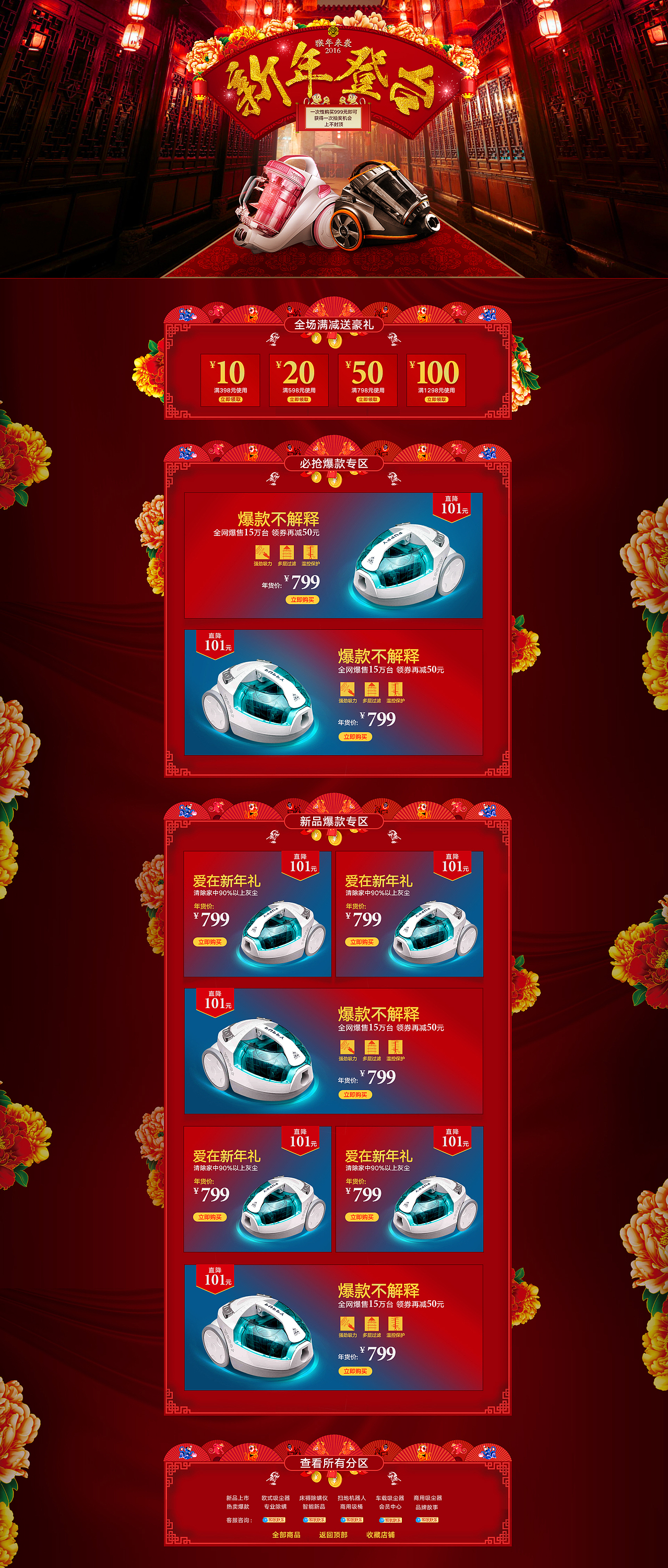 练习几发（图ZNDIxOTc0ODg=） - 电商 - 站酷设计师雕刻时光Sit原创素材 - 站酷ZCOOL