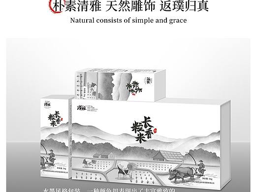 梵墨×自然之源长粒香米包装 | 天然的米