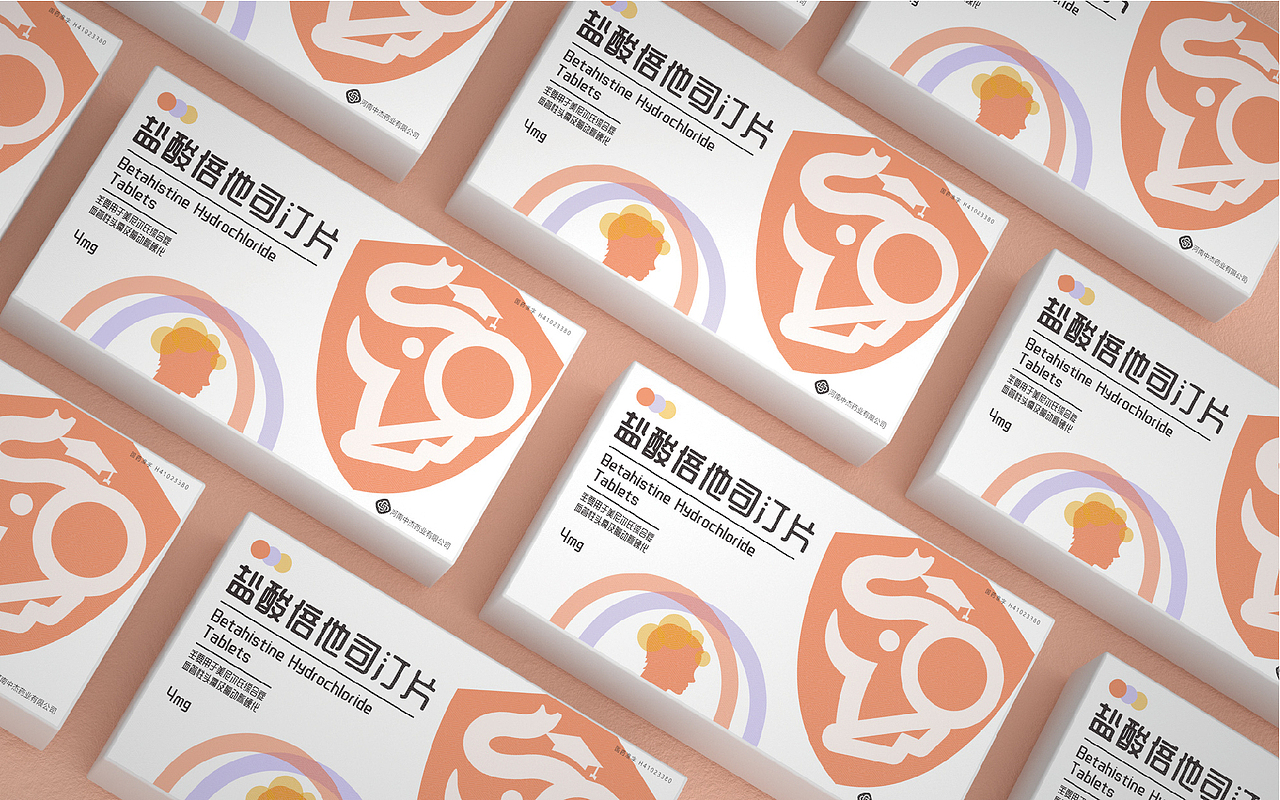 盐酸倍他司汀片“健康守护”药品包装设计