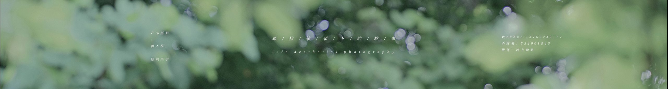 小瑾七七的个人主页（封面预览） - 主页封面设置 - 站酷设计师小瑾七七原创素材 - 站酷ZCOOL