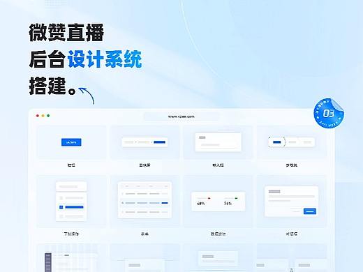 一些B端作品