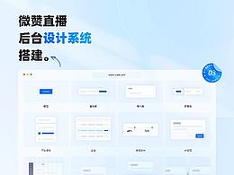 网站