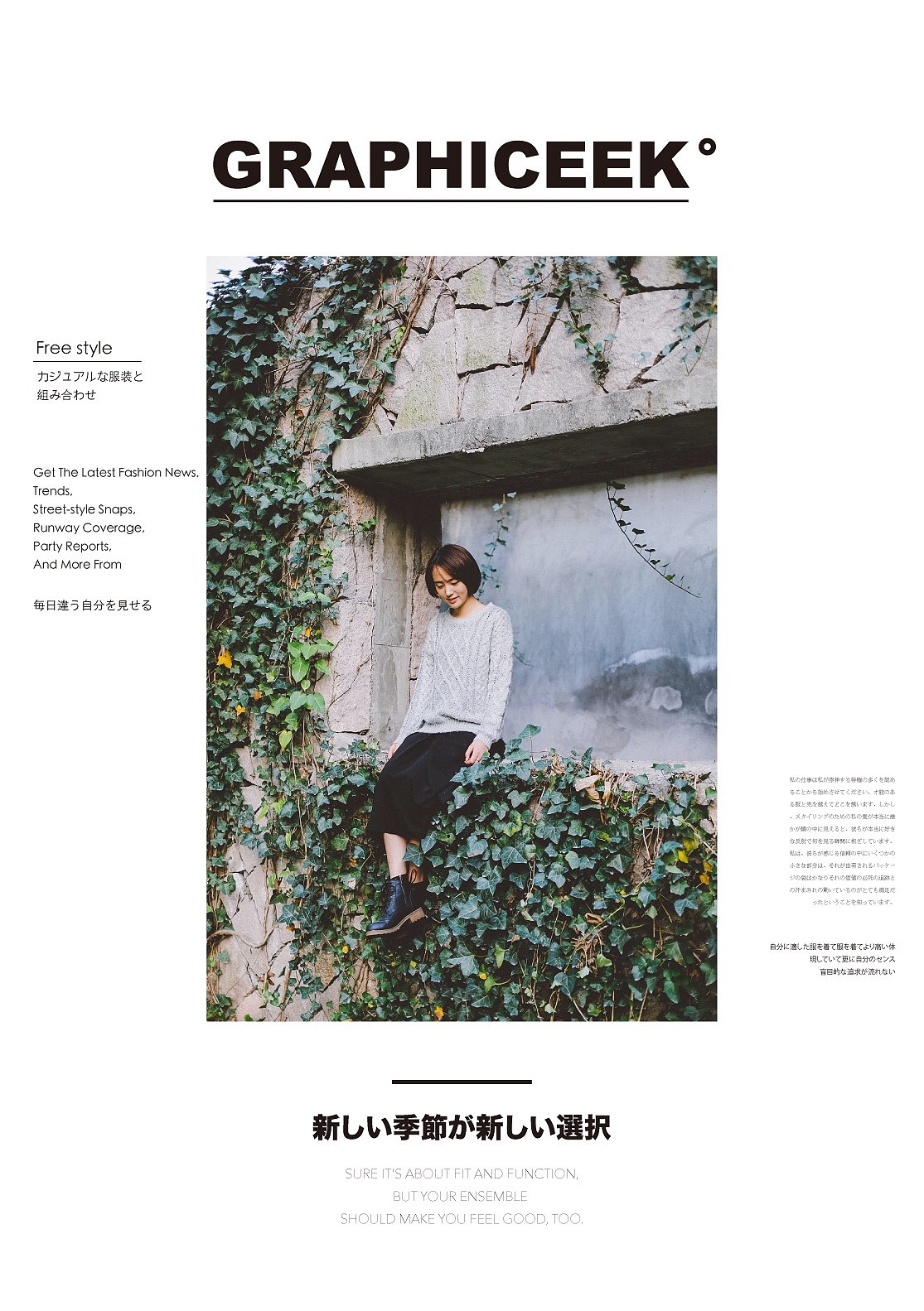 大嘉(日係雑誌)