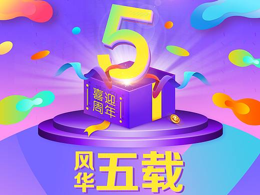 Banner设计 BANNER DESIGN-2018年