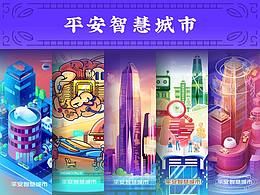 建筑参考