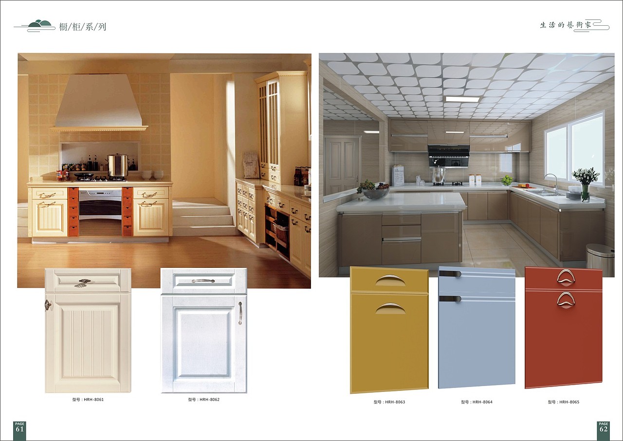 郑州定制衣柜图册设计 郑州全屋定制画册设计