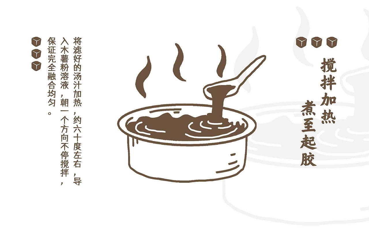 仙草茶（图ZMjU1MjIyMTY0） - Logo - 站酷设计师黑长颈原创素材 - 站酷ZCOOL