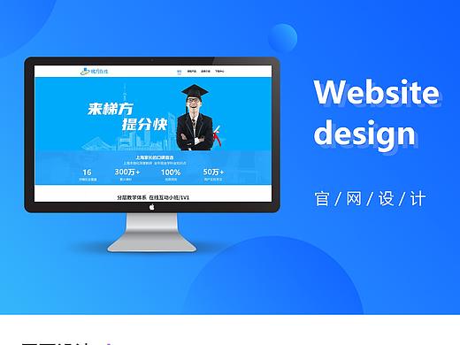 教育品牌运营物料制作