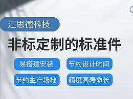 学习参考主图详情页排版