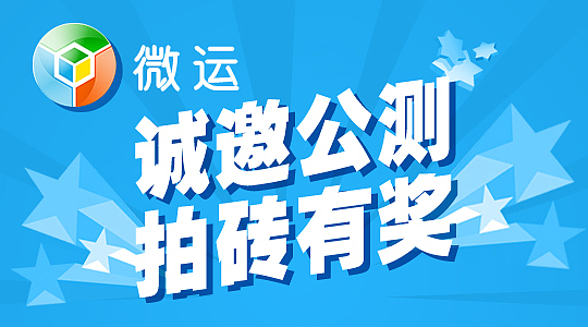 产品活动宣传（图ZNDA4NDQ2NTY=） - 宣传物料 - 站酷设计师Annie小妮z原创素材 - 站酷ZCOOL