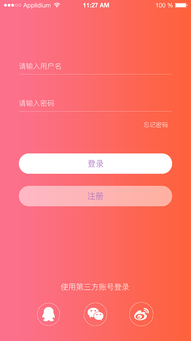 app界面（图ZODk4MDkzMDQ=） - APP界面 - 站酷设计师我的创意小窝原创素材 - 站酷ZCOOL
