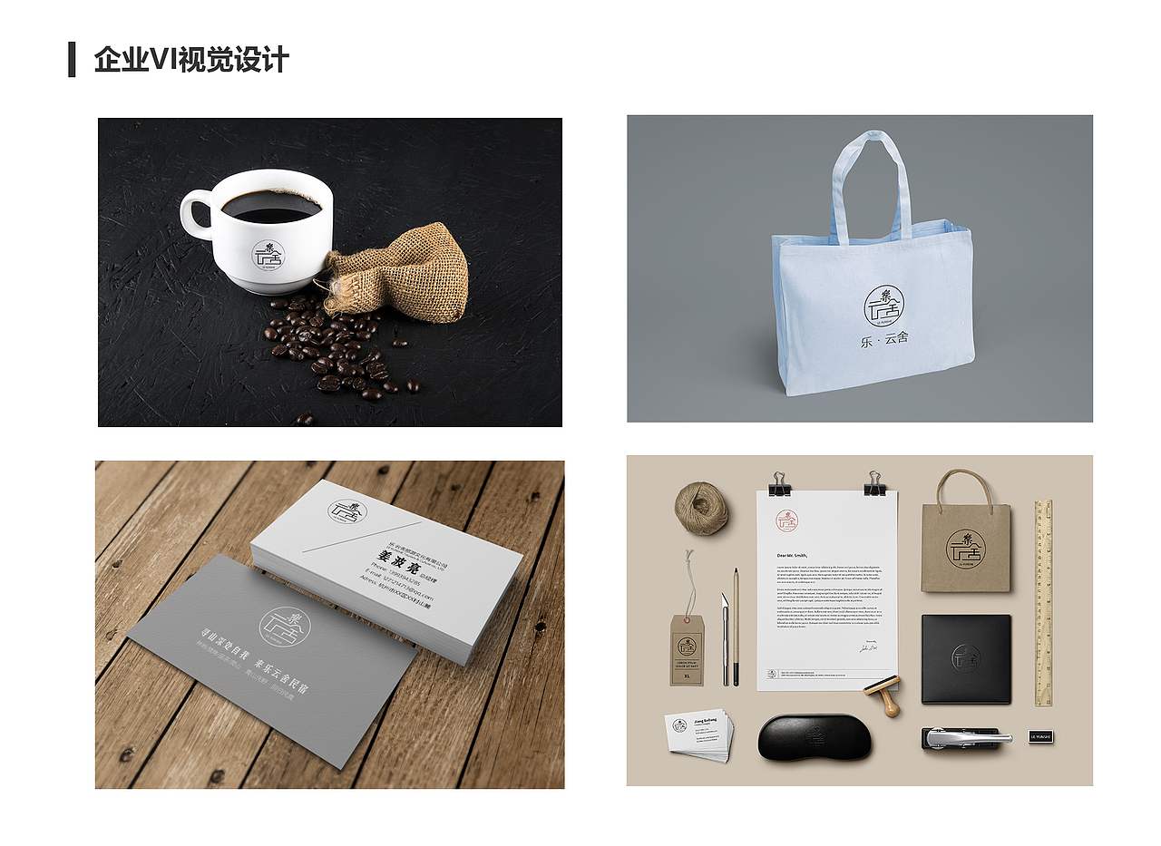 简历 作品集（图ZOTYwMDc2MTY=） - APP界面 - 站酷设计师池年eons原创素材 - 站酷ZCOOL