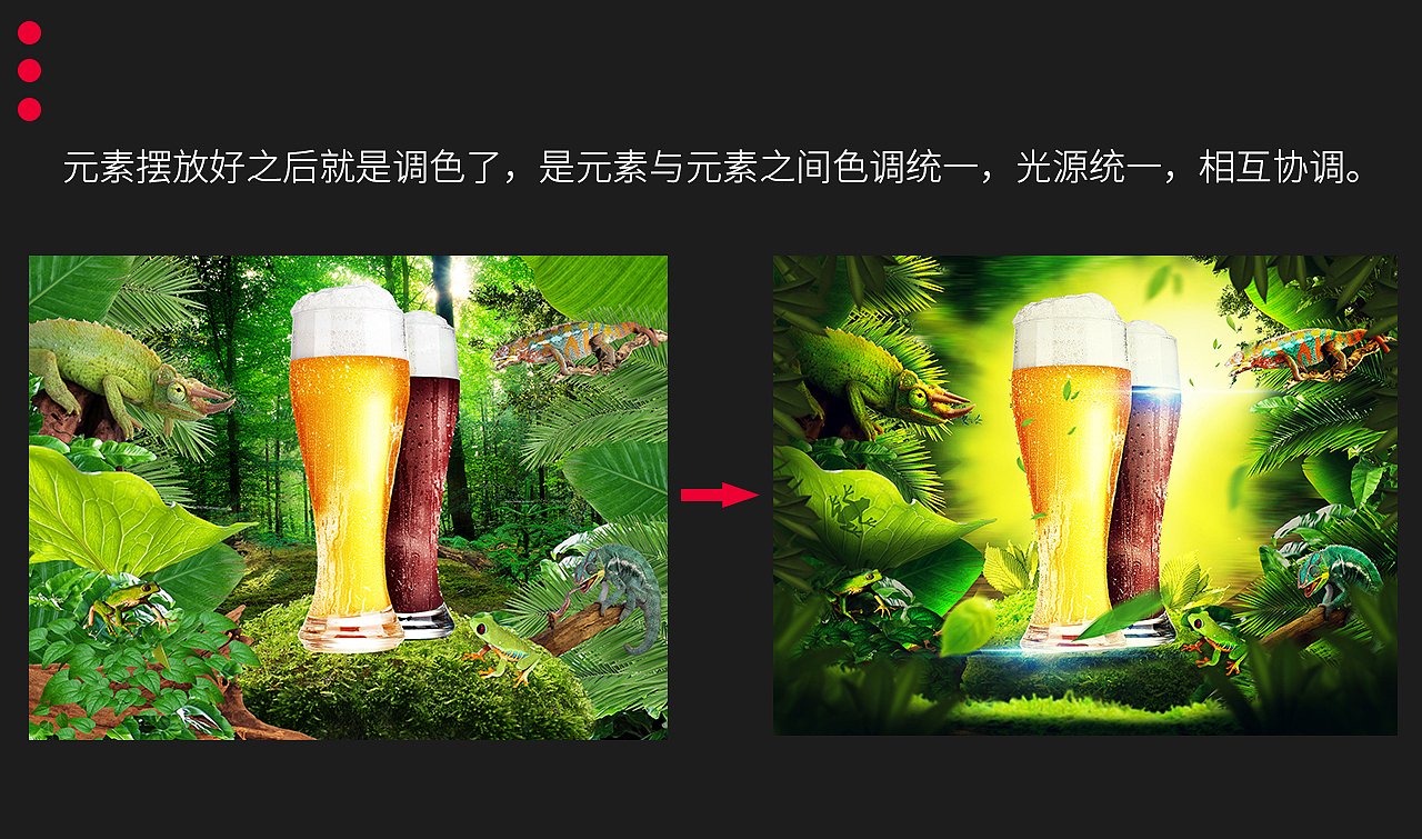 食品合成海报