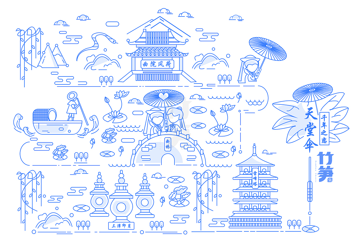 竹笋集63 线性插画（图ZMTU4Mjk3OTQ4） - 图标 - 站酷设计师竹笋集原创素材 - 站酷ZCOOL