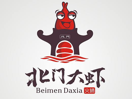 餐饮LOGO一枚