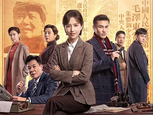 电视剧《高大霞的火红年代》海报设计