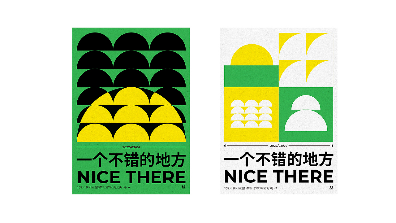 nicespace品牌设计（图ZMjk1MzI3OTky） - 品牌 - 站酷设计师干了这杯马赛克原创素材 - 站酷ZCOOL
