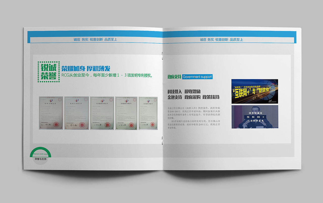 企业形象画册（图ZNzQ3ODE2NTI=） - 书籍/画册 - 站酷设计师型视美原创素材 - 站酷ZCOOL