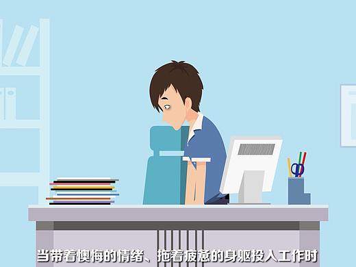 摆脱拖延症