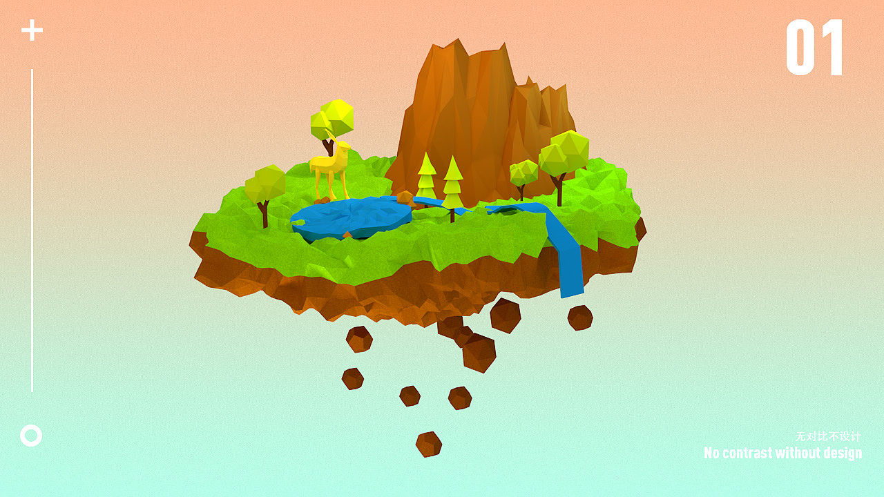 c4d练习，共勉（图ZOTU3MTk1ODA=） - 场景 - 站酷设计师公子_小白原创素材 - 站酷ZCOOL