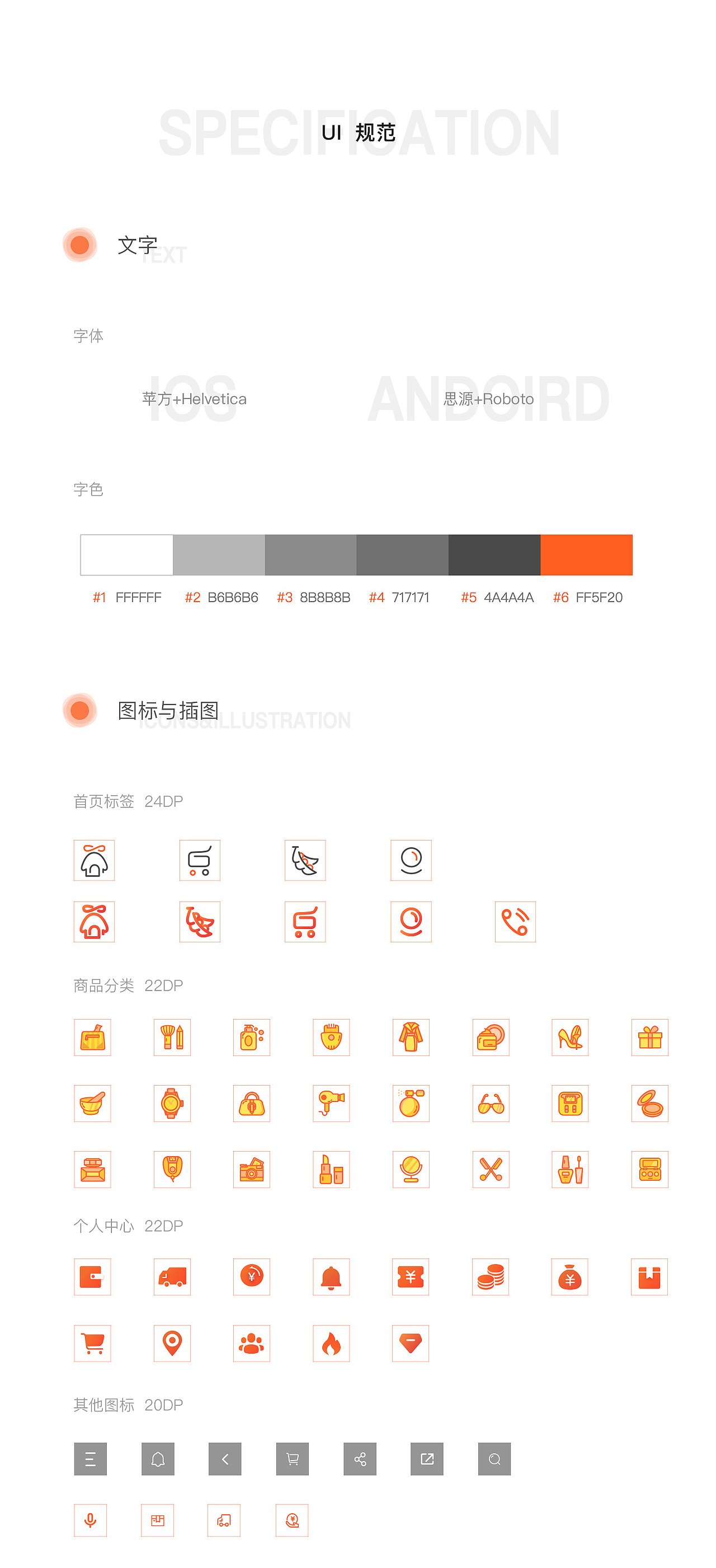 云小豆商城（图ZMTE3Mjk0ODAw） - APP界面 - 站酷设计师半调子淑女原创素材 - 站酷ZCOOL