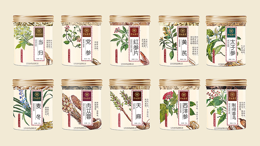 中裕 草药插画包装设计（图ZMTQyNDU1ODAw） - 包装 - 站酷设计师龍大设计原创素材 - 站酷ZCOOL