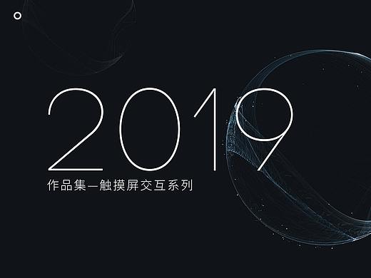 触摸屏系列