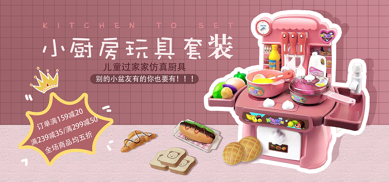 文文的banner（图ZMjEzOTIwMzA4） - 其他平面 - 站酷设计师一只大汗原创素材 - 站酷ZCOOL