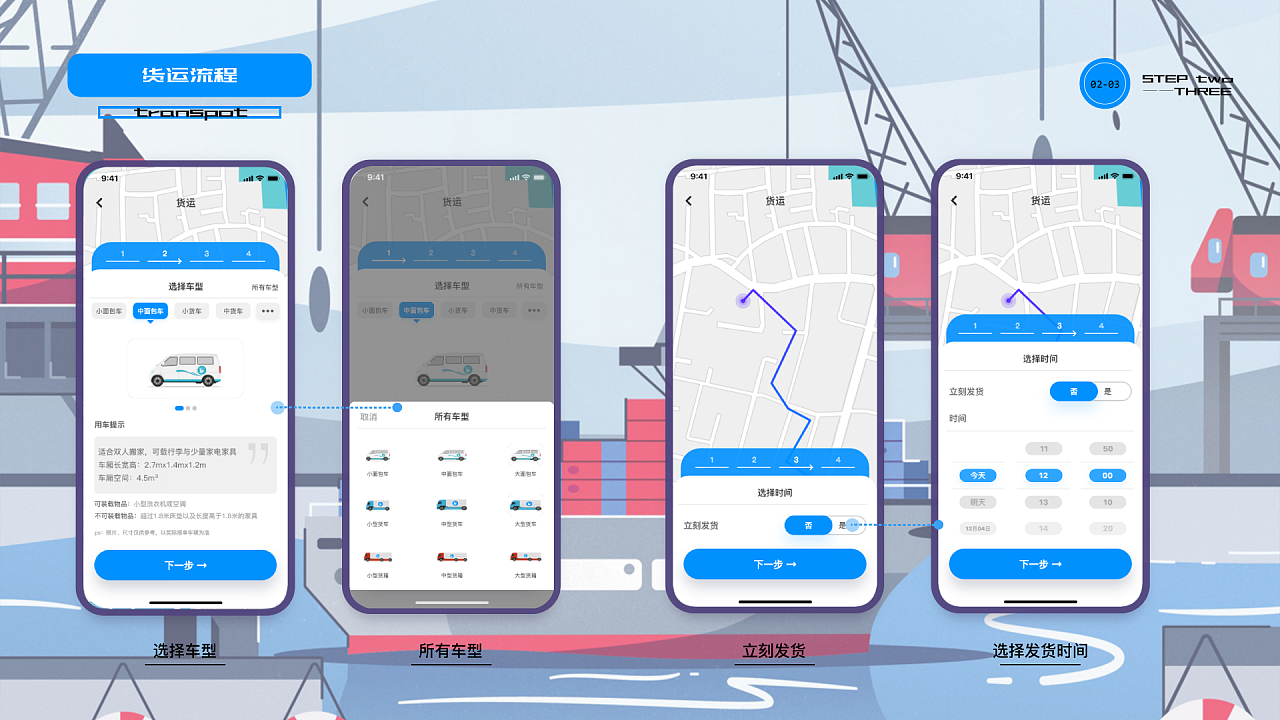 作品集（图ZMjE1MTYyNTU2） - 其他UI - 站酷设计师吃了么您Sebs原创素材 - 站酷ZCOOL