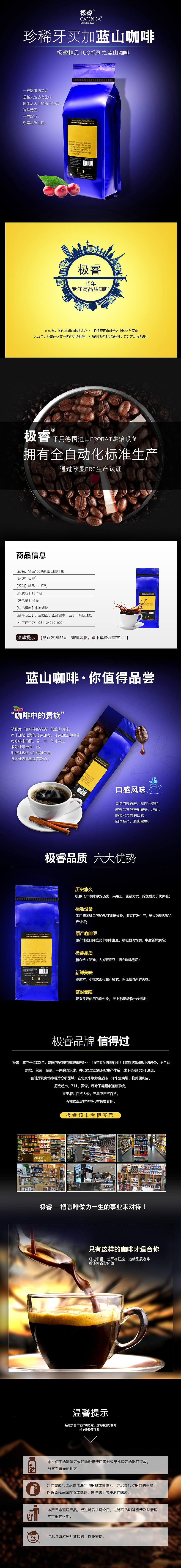 详情页设计（图ZNjk4NTczODg=） - 电商 - 站酷设计师小手冰凉o原创素材 - 站酷ZCOOL