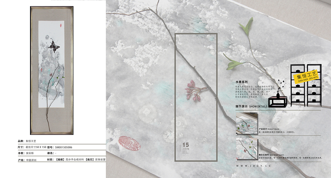 #民族风##抽象油画# #水墨禅宗##简欧##现代##美式田园##欧式古典#实物画;装饰画、效果图、国画、大堂挂画、饰品、摆件、软装配画