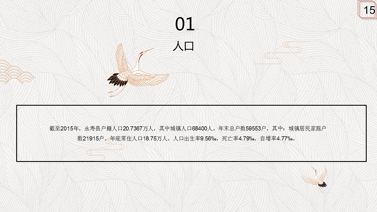 知匠心·致匠心永寿非遗推广方案改版（图ZMTE1NDUwMDEy） - 品牌 - 站酷设计师顾慎言原创素材 - 站酷ZCOOL