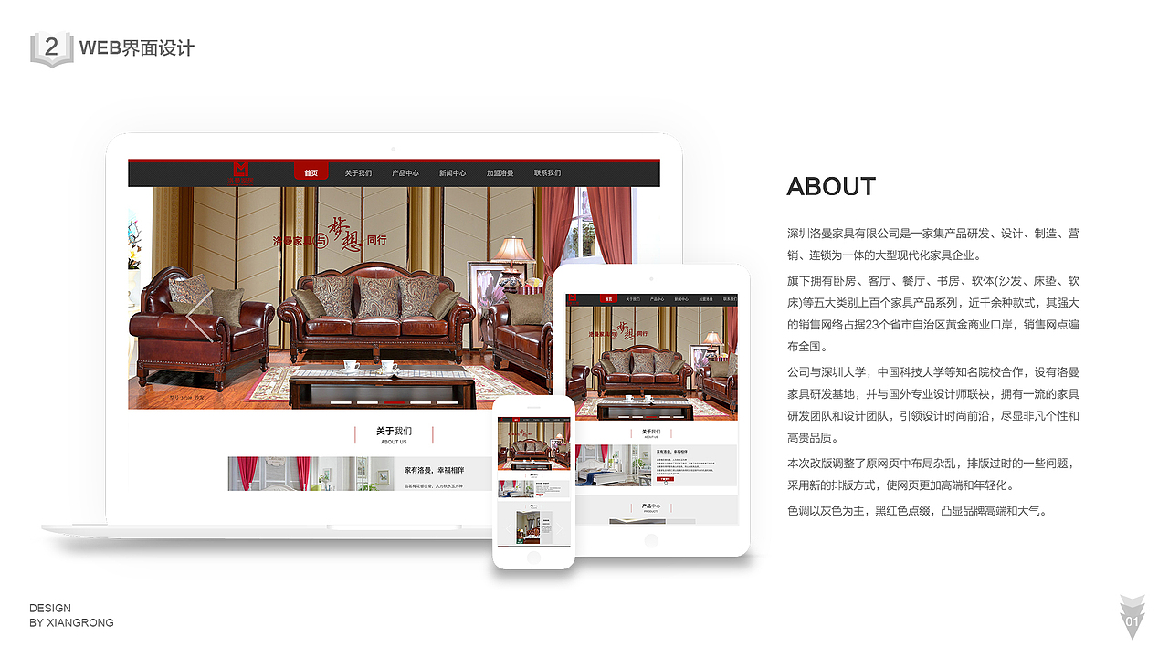 作品集（图ZMTM0MzQ0MzU2） - APP界面 - 站酷设计师xiangrong7539原创素材 - 站酷ZCOOL
