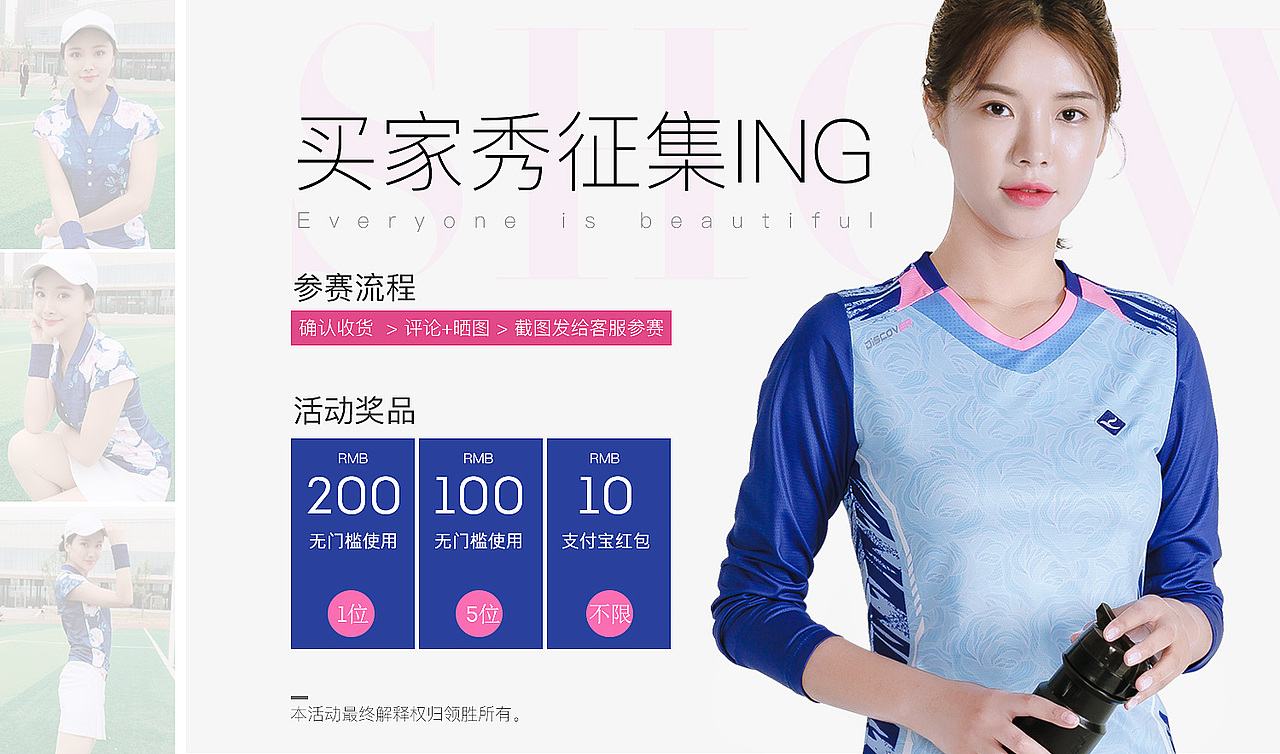 2018年海报集合整理