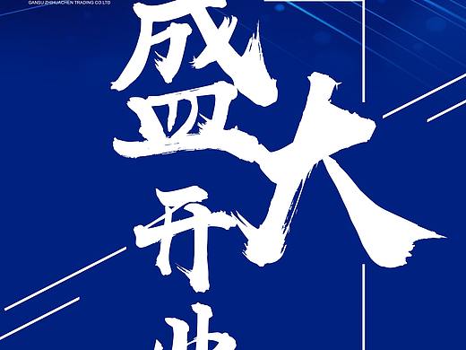 x展架