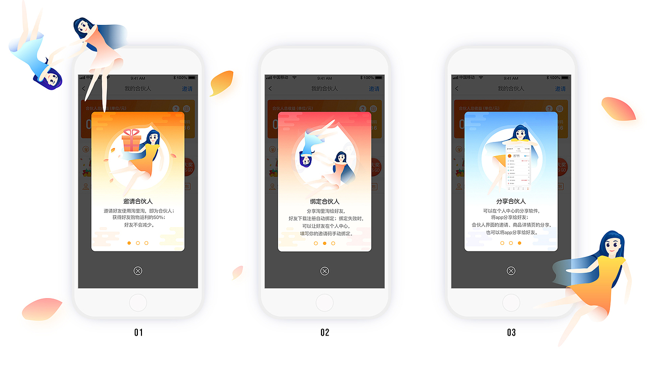 作品【淘里淘APP】（图ZMTQ4NDE5MTAw） - APP界面 - 站酷设计师SamDG原创素材 - 站酷ZCOOL