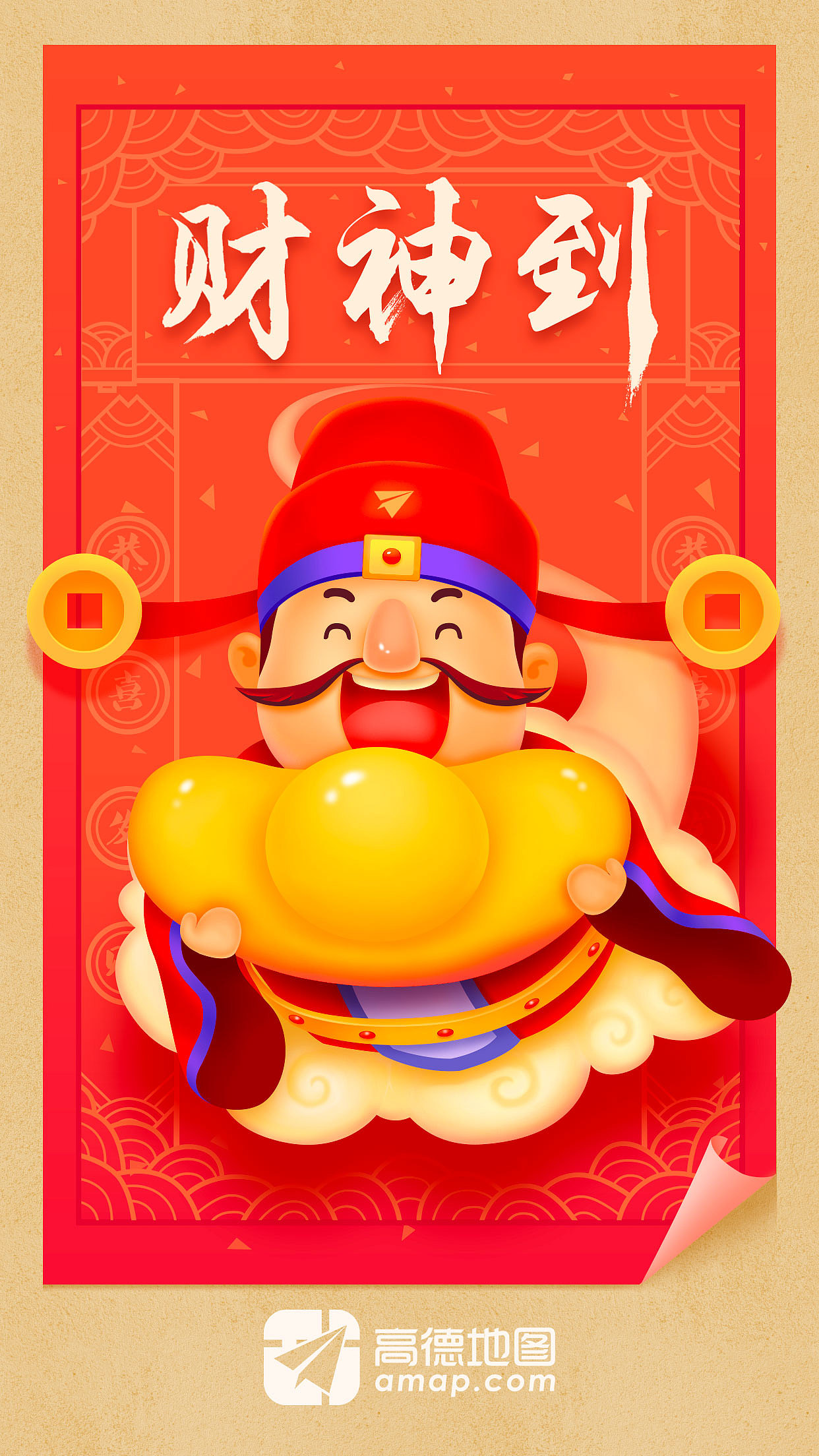 16年时春节系列