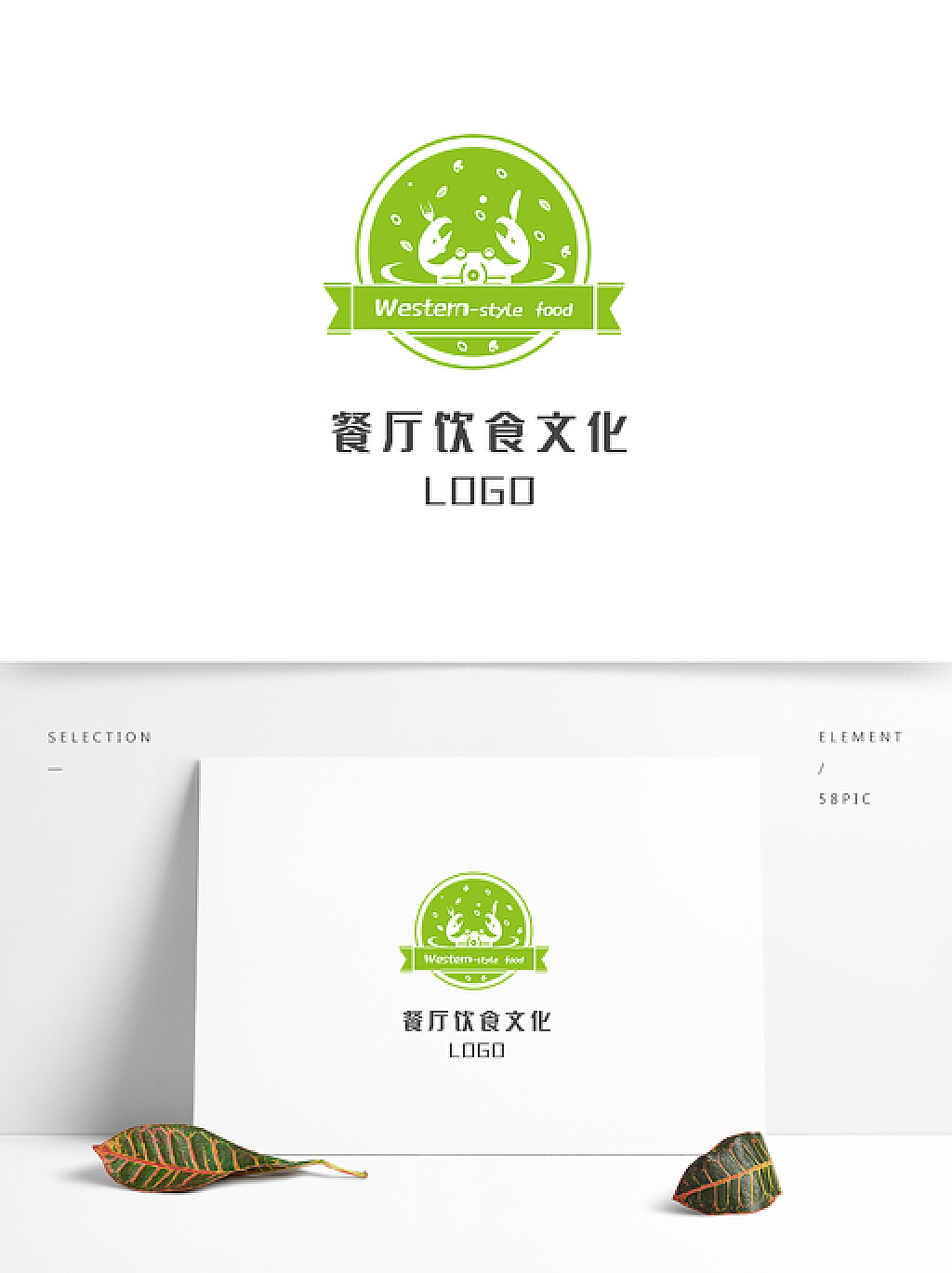 餐饮行业logo设计说明_餐饮logo用什么字体_