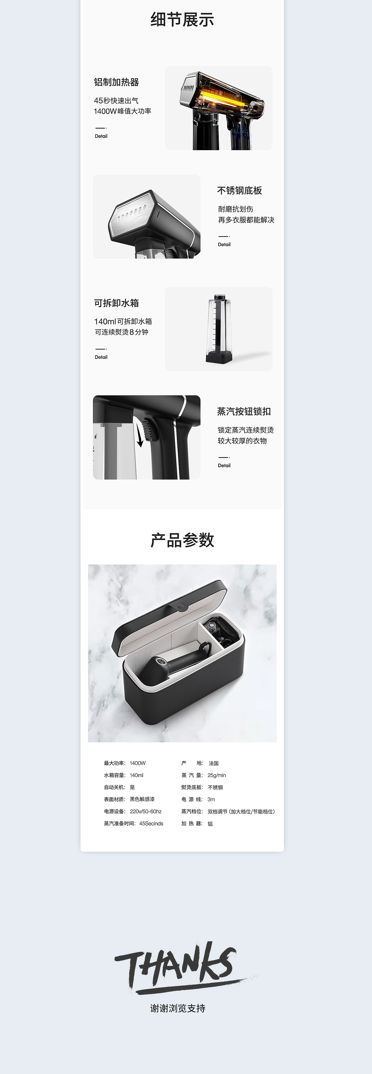 详情页两枚（图ZMTg4MjY2NTE2） - 电商 - 站酷设计师丢丢小善原创素材 - 站酷ZCOOL