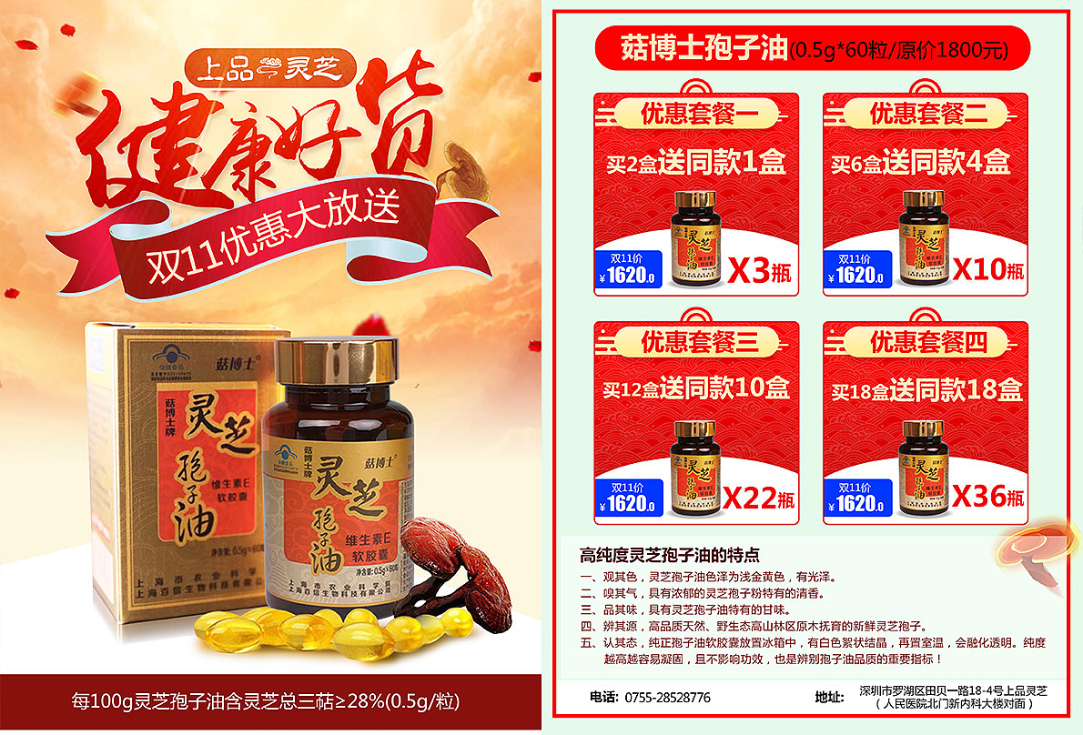 宣传页面制作DM单制作（图ZMTk4Mjc0Mjg4） - 宣传物料 - 站酷设计师柠檬_茶原创素材 - 站酷ZCOOL