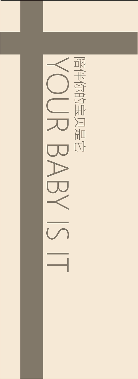 婴儿口罩包装设计（图ZMjkyMjg1NjM2） - 包装 - 站酷设计师Rctit原创素材 - 站酷ZCOOL