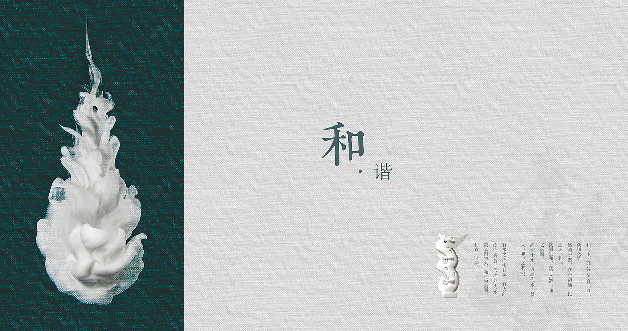 五粮液手册（图ZMjI4MzEzNzY=） - 书籍/画册 - 站酷设计师姜山原创素材 - 站酷ZCOOL