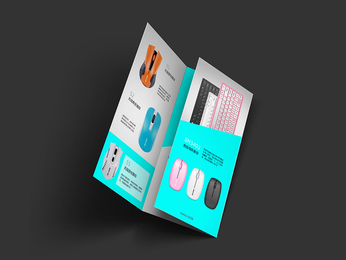 神驽产品折页设计