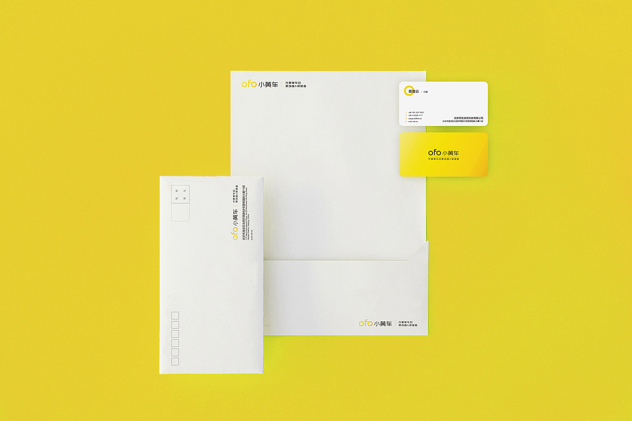 ofo让骑行在这个初夏的日子变得更美好